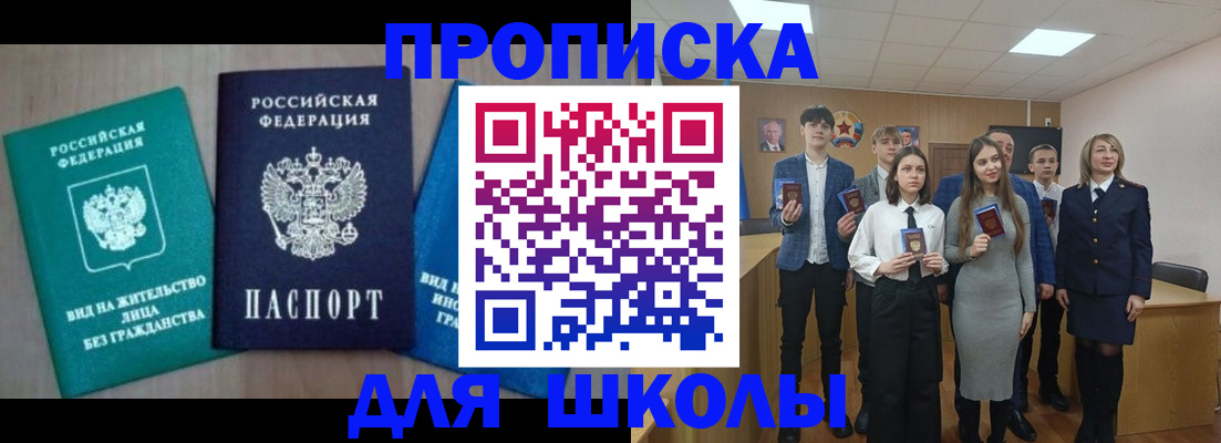 регистрация в Качканаре